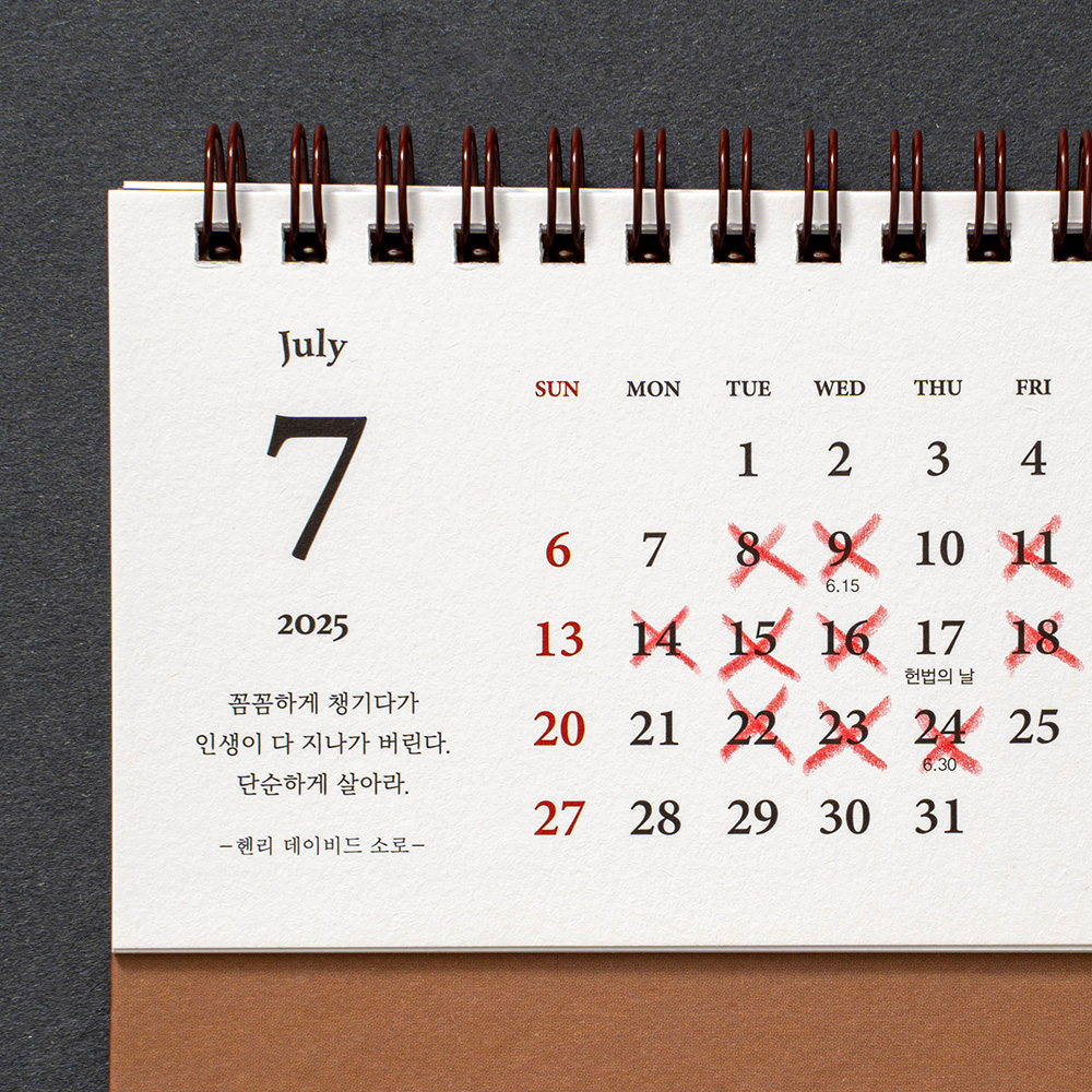 [2개 1SET] 2025 뮤니드 와이드 미니 가로형 탁상 달력 - 상세 이미지 3
