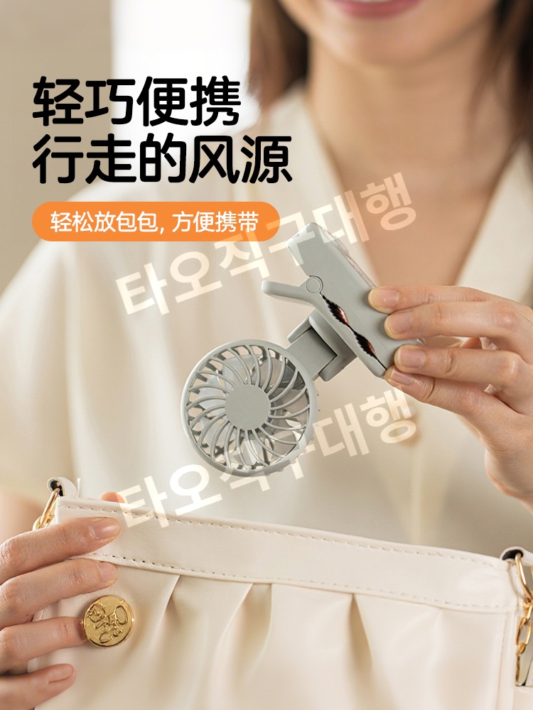 양산선풍기 손선풍기 C타입 우산 휴대용 다용도 부착형 여름 클립형 충전 접이식 장마철 - 상세 이미지 3