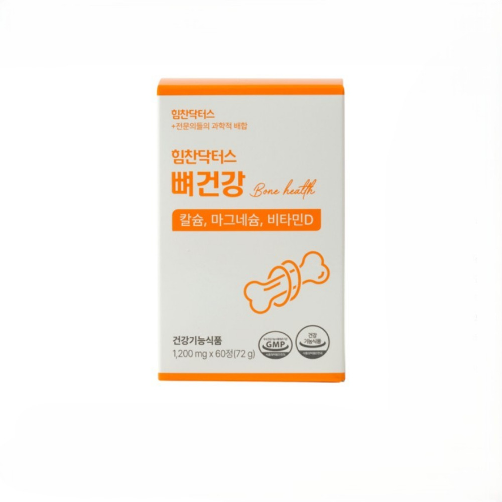 힘찬닥터스 뼈건강 칼슘 마그네슘 뉴데이 라이프 프리미엄 골드 밸런스 탄탄 60정, 2개 - 상세 이미지 2