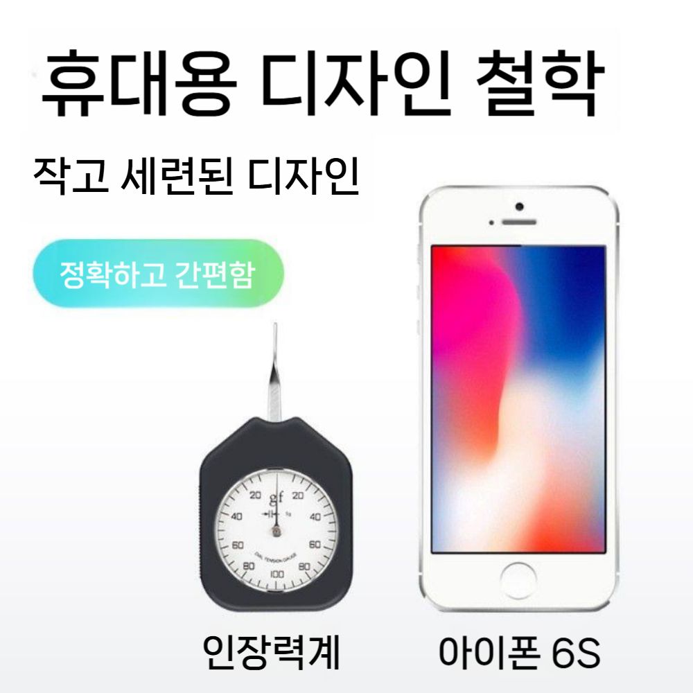 디지털 음파식 벨트장력측정기 베이스 푸시 도구 강도 풀 측정 레벨링 게이지 - 상세 이미지 2