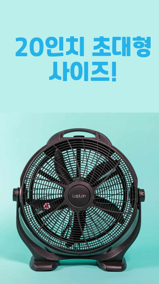 업소용 대형 선풍기 앉은뱅이 산업용 공업용 선풍기 써큘레이터