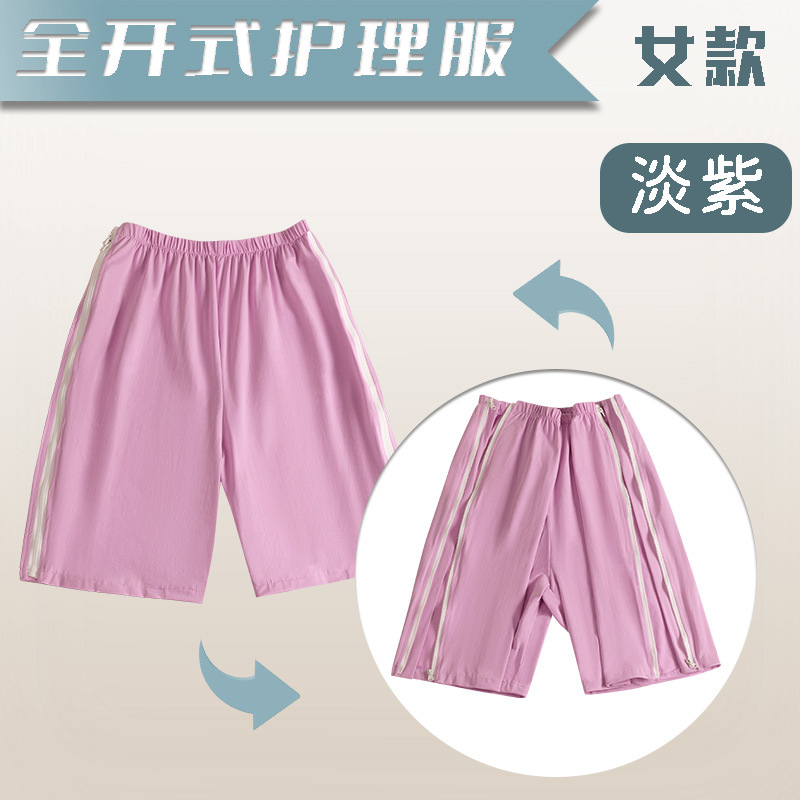 지퍼형 반팔 반바지 순면 골절 침상 마비 와상 환자복 요양원 노인치매 상하세트 이미지 7