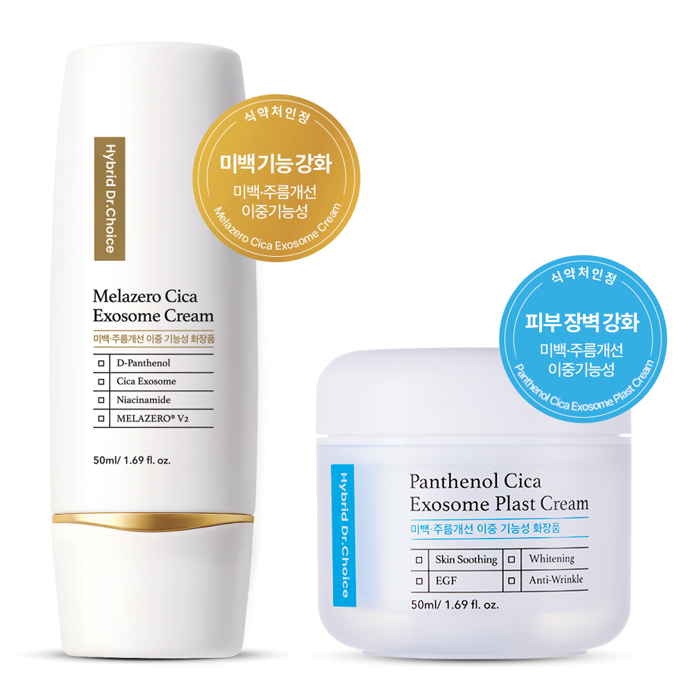 닥터초이스 시카엑소좀 플라스트 크림 50g 줄기세포 PDRN 알란토인 나이아신