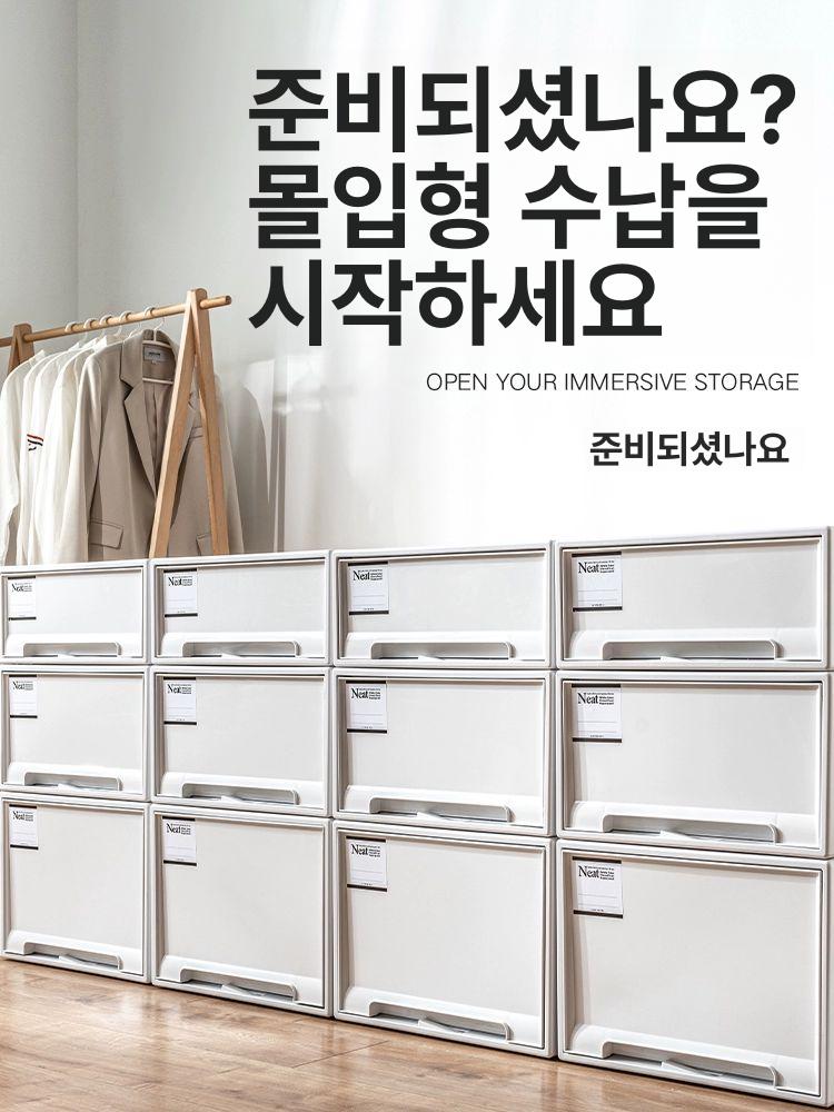 투명 서랍형 옷 정리 수납함 슬라이딩 박스 24L 깊이 45 너비 30 높이 18 - 상세 이미지 2