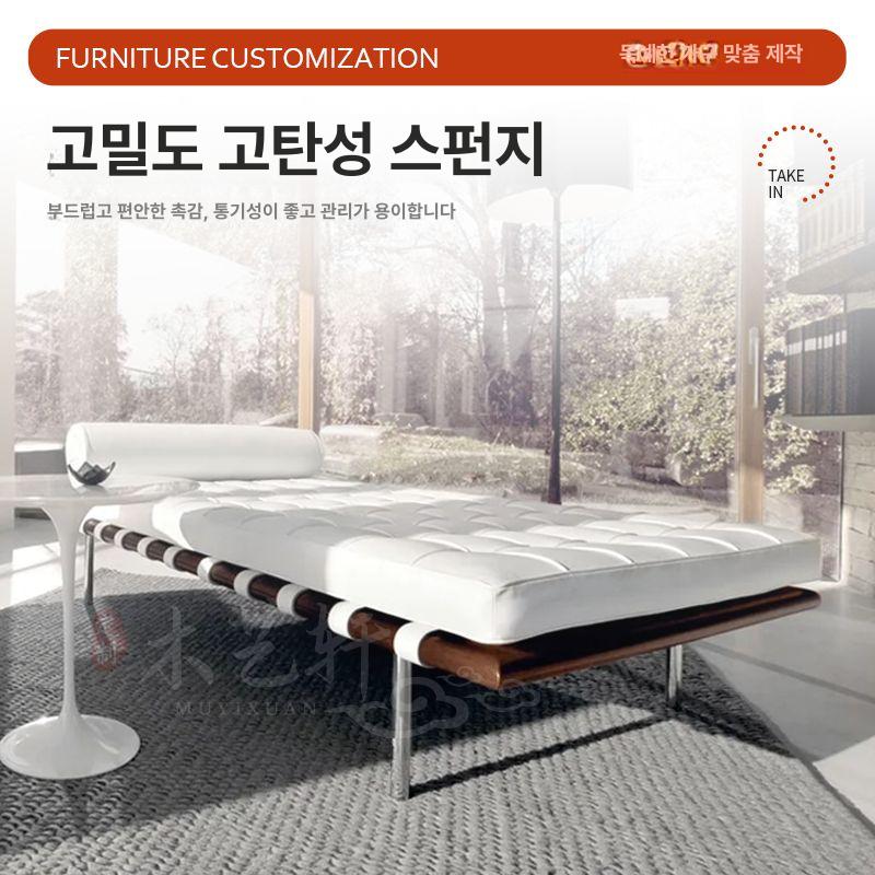 놀데이베드 쇼파 베드 라운지 Knoll daybed 커스터마이징 가능 원단 사이즈 색상 : 지윤이네상점
