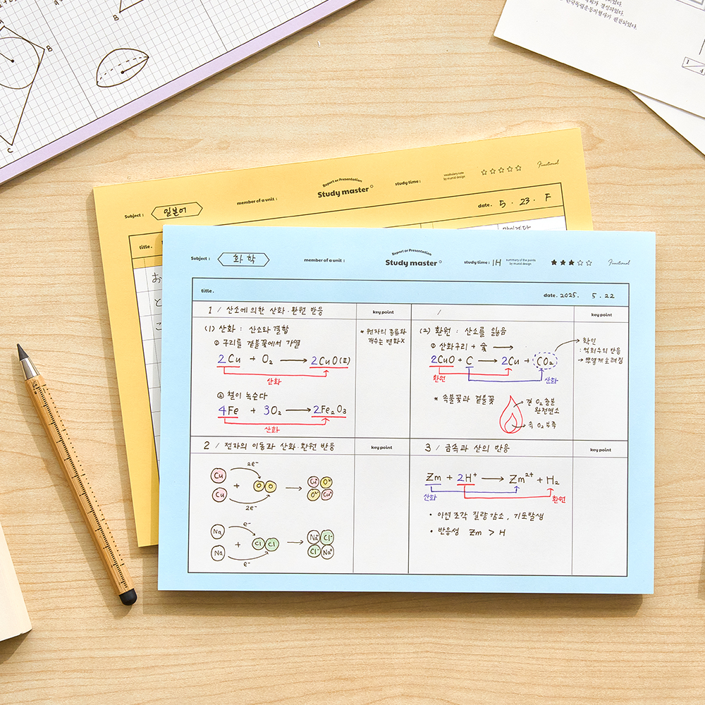 뮤니드 서브젝트 가로 키포인트 노트패드 - 상세 이미지 4