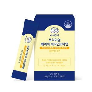 마미큐어 프리미엄 아기 비타민D 아연 베이비 유아 아이 돌 영양제 맛있게 먹은 솔직 후기 - 상품 이미지 2