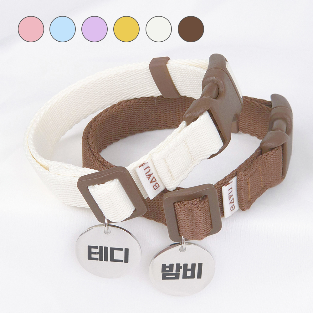 바유 강아지 목걸이 인식표 써지컬 고양이 이름표 원형S 이미지 1