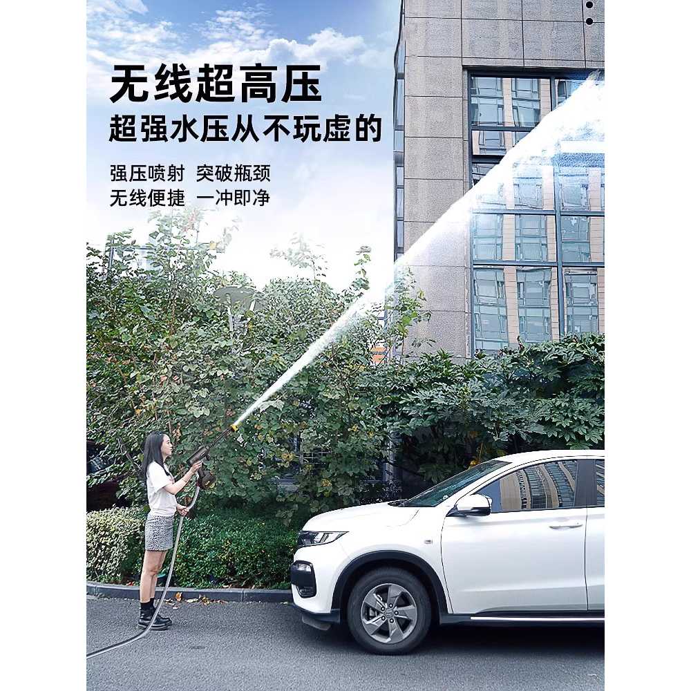 무선 고압 세차기 텃밭 차량 청소 휴대용 워터 분사기 15000mAh - 상세 이미지 3