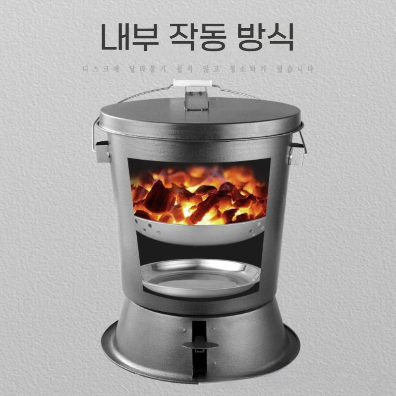 고깃집 숯불 끄는 기계 석쇠 숯 운반통 숯통 숯불통 수동식 숯 소화통