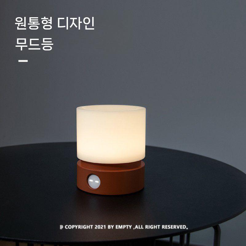 HBK 수면 무드등 원기둥형 무광 조명 무드 브리드 밝기 조절 밀키 흰색 - 메인 이미지