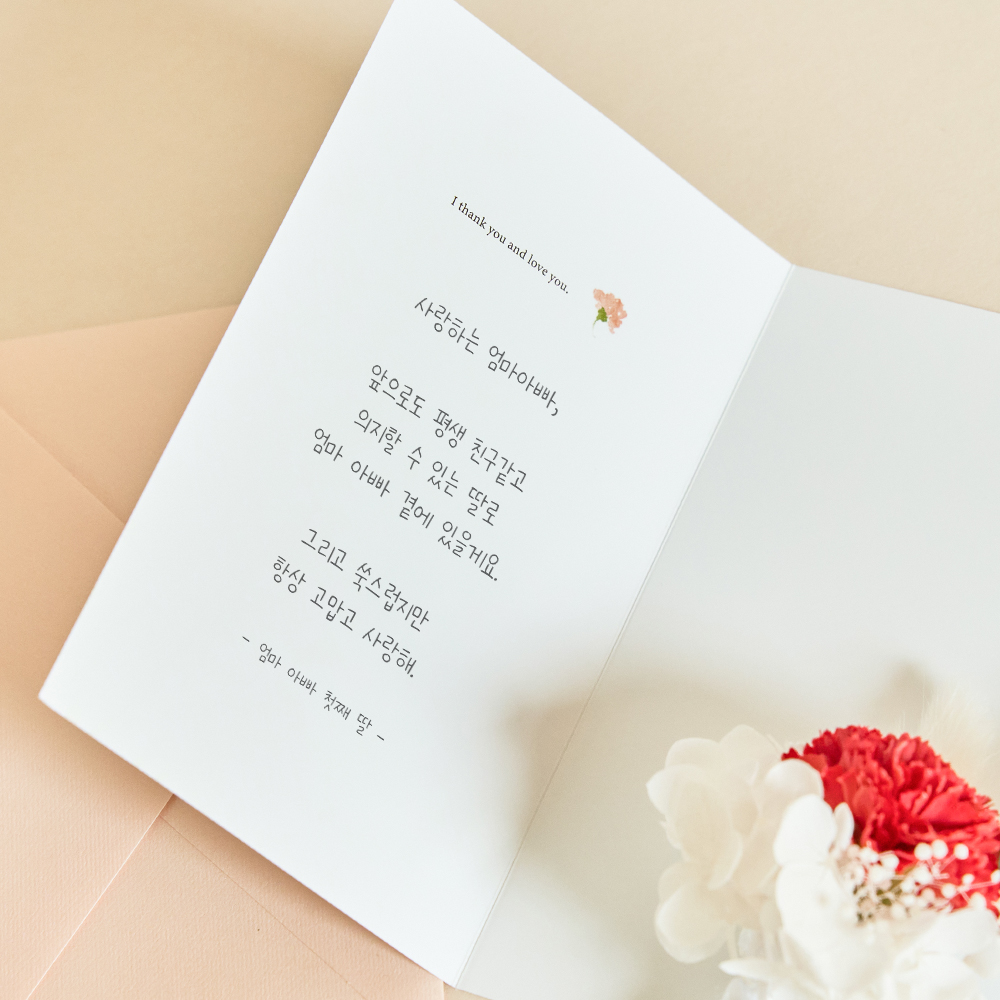뮤니드 그레이스 카네이션 브로치 레터 세트 어버이날 스승의날 꽃선물 프리저브드 코사지 - 상세 이미지 5