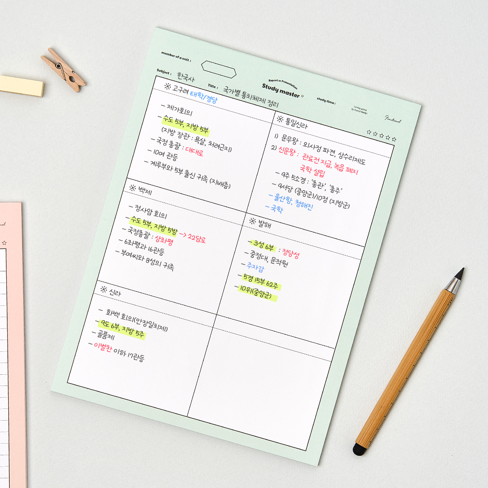 뮤니드 서브젝트 세로 키포인트 노트패드 - 상품 이미지