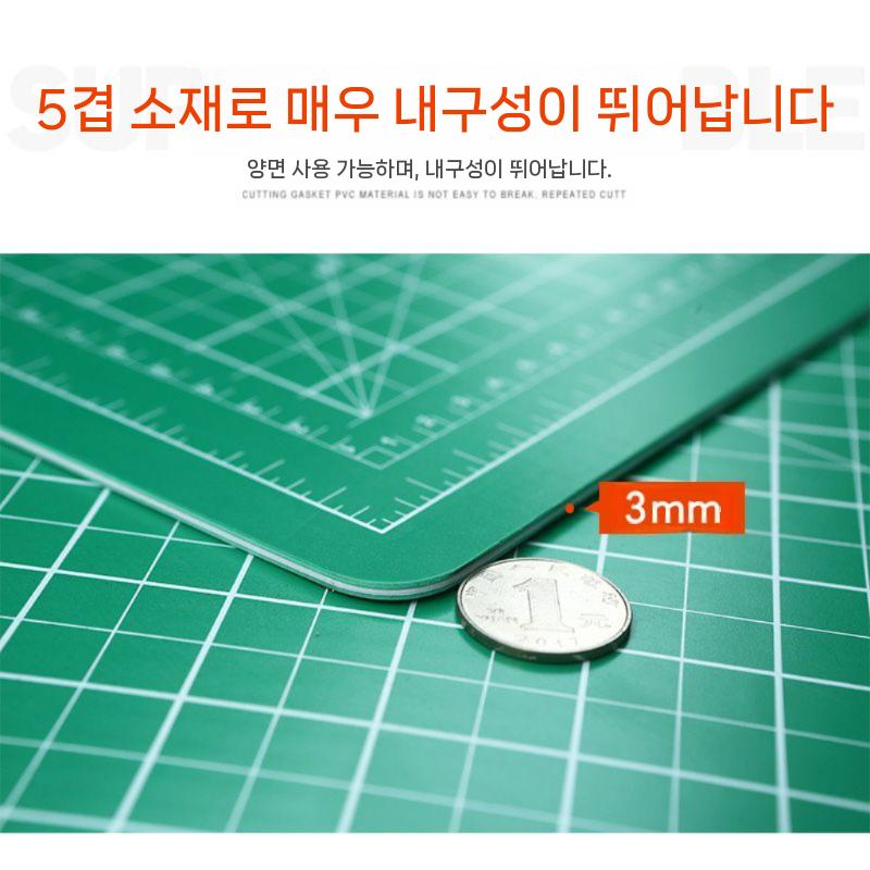 매트 컷팅 대형 사무실 보드 작업대 커팅매트 깔판 학교 받침 - 상세 이미지 5