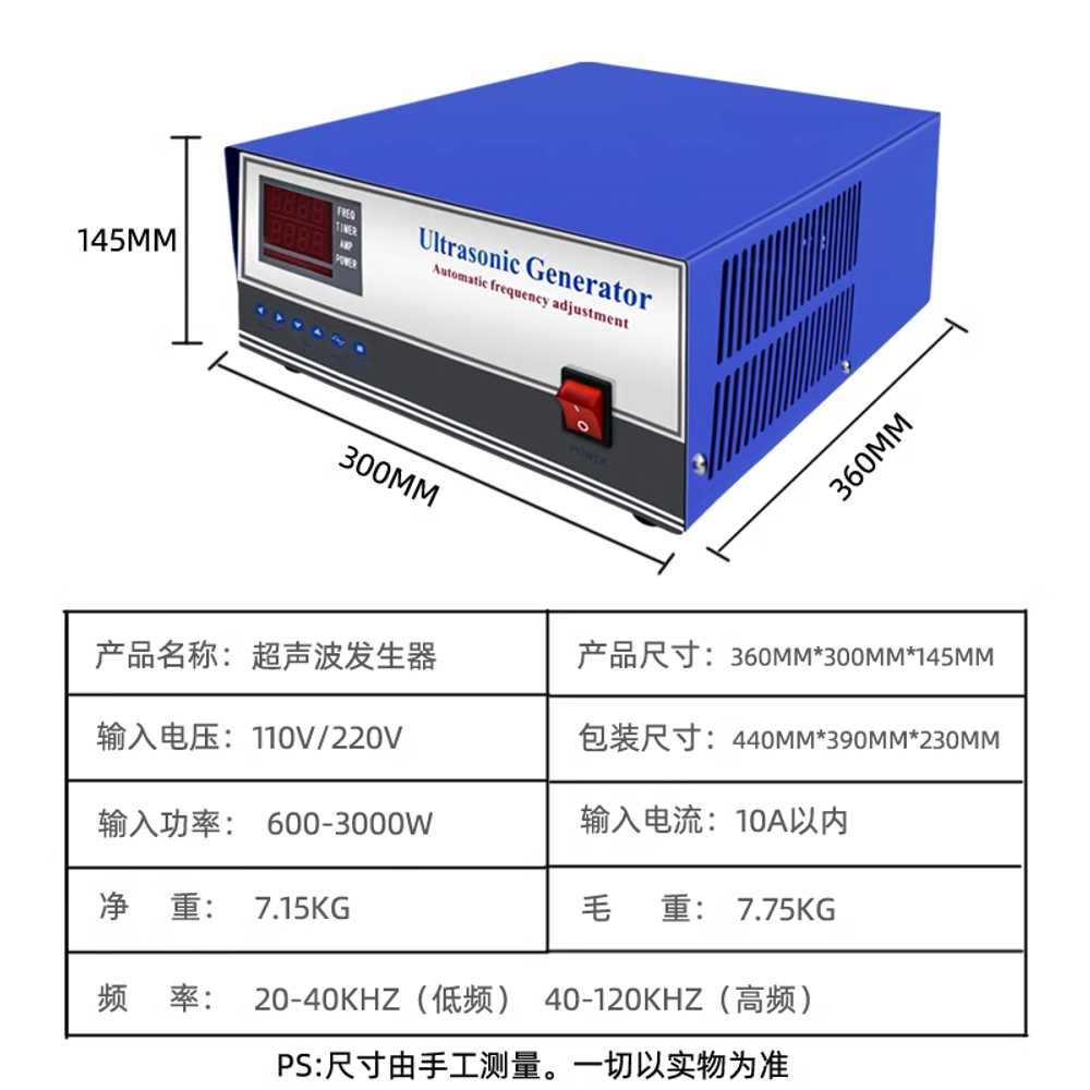 초음파 발생기 울트라소닉 보석 귀금속 고주파 진동 25K 600-900W - 상세 이미지 2