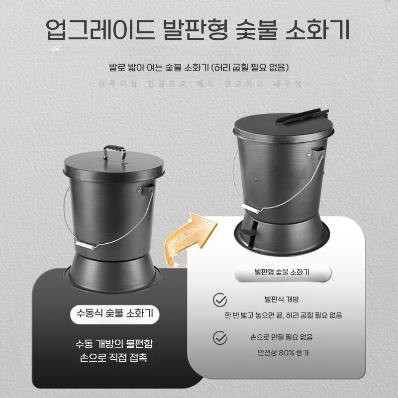 고깃집 숯불 끄는 기계 석쇠 숯 운반통 숯통 숯불통 수동식 숯 소화통