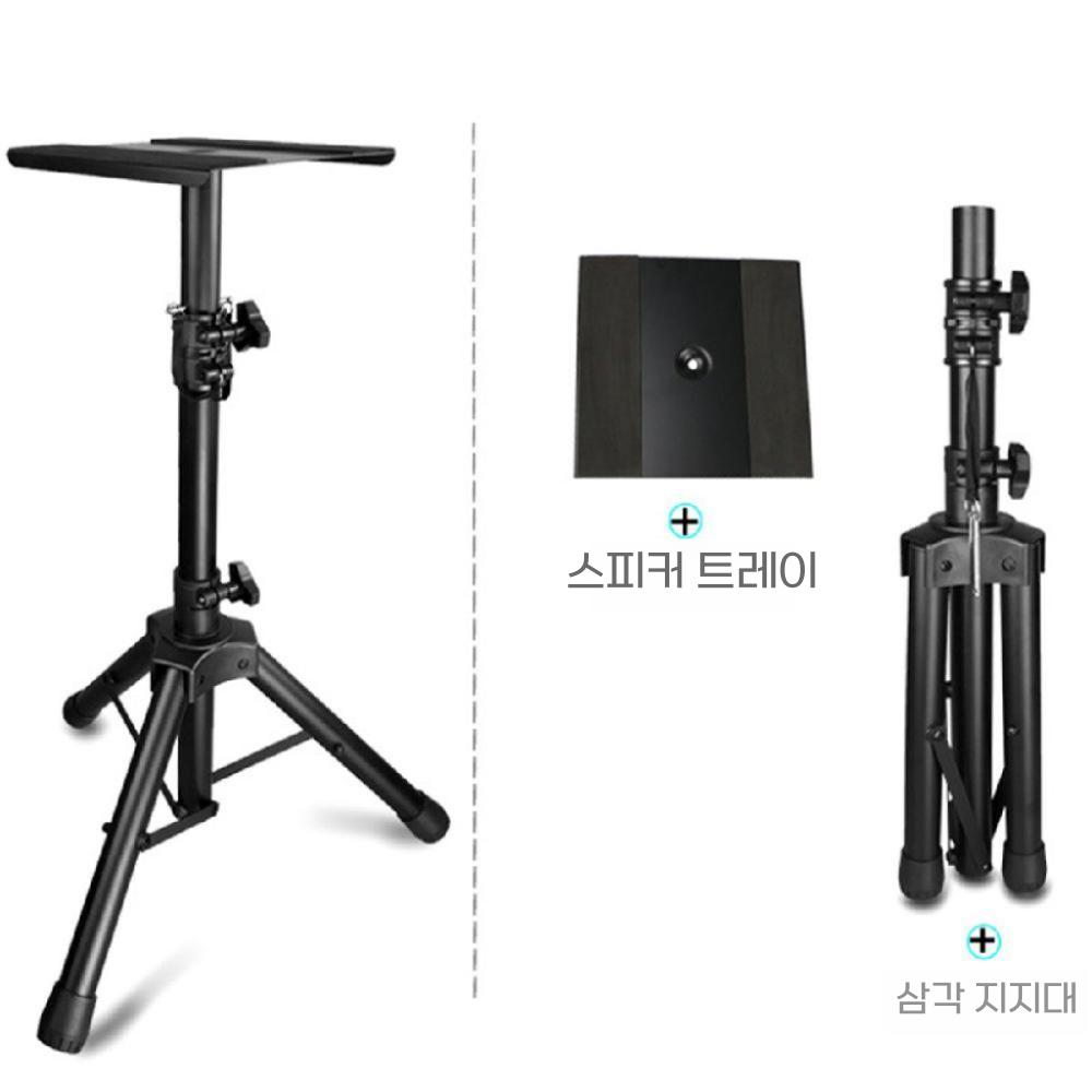 JBL Partybox Encore2 스피커 호환 거치대 삼각대 스탠드 - 상세 이미지 5