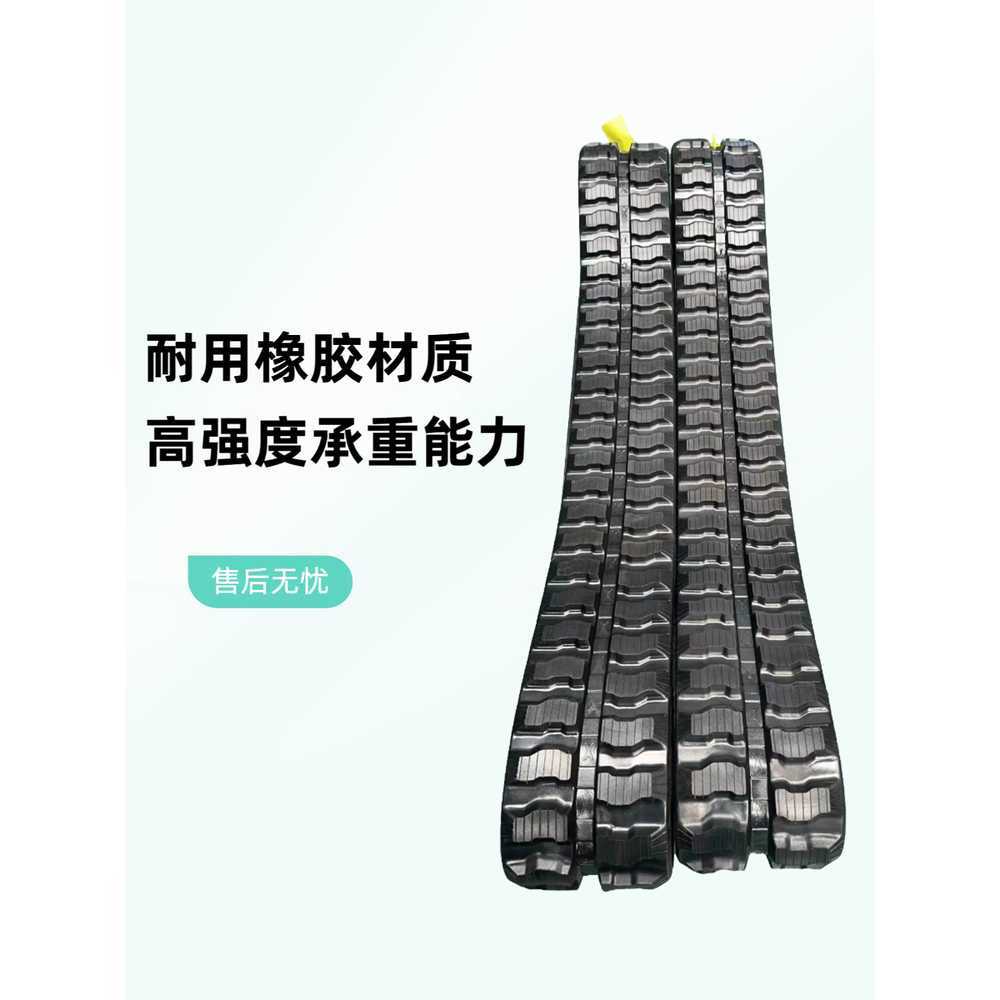 미니 포크레인 트랙 벨트 타이어 바퀴 체인 내마모 43cm - 상세 이미지 4