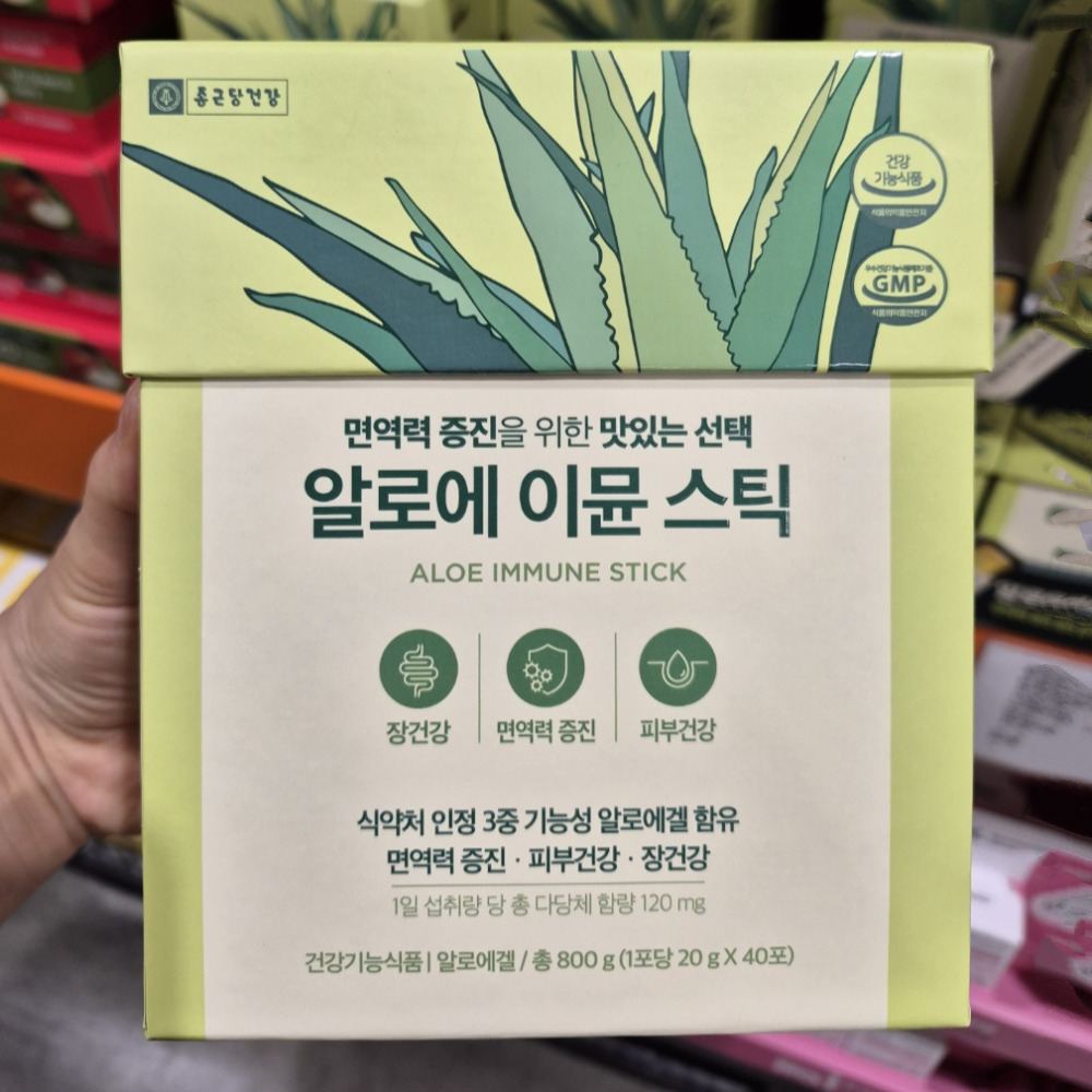 종근당 알로에 이뮨 스틱 20g×40포 장건강 피부 기능성 - 메인 이미지