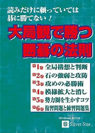 [해외]큰 그림에서 승리하기 위한 노력의 법칙