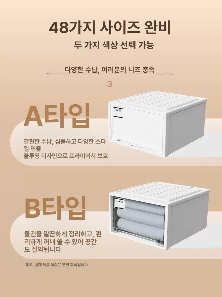 투명 플라스틱 서랍형 수납박스 슬라이딩 45x30x18 - 상세 이미지 3