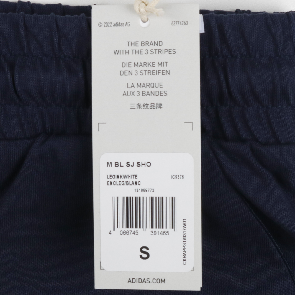 아디다스 빅로고 SJ 반바지 IC9376 이미지 6