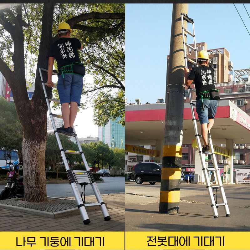 안테나사다리 접이식 안전발판 작업대 전신주 도배 3.2m(81cm) - 상세 이미지 3