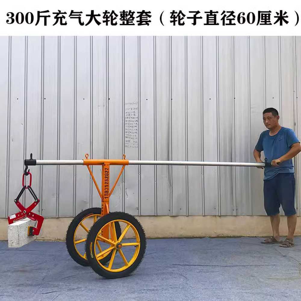 경계석 집게 보도블럭 클램프 이동식 보강토 지렛대 150KG 소형휠 8-24cm - 상세 이미지 3