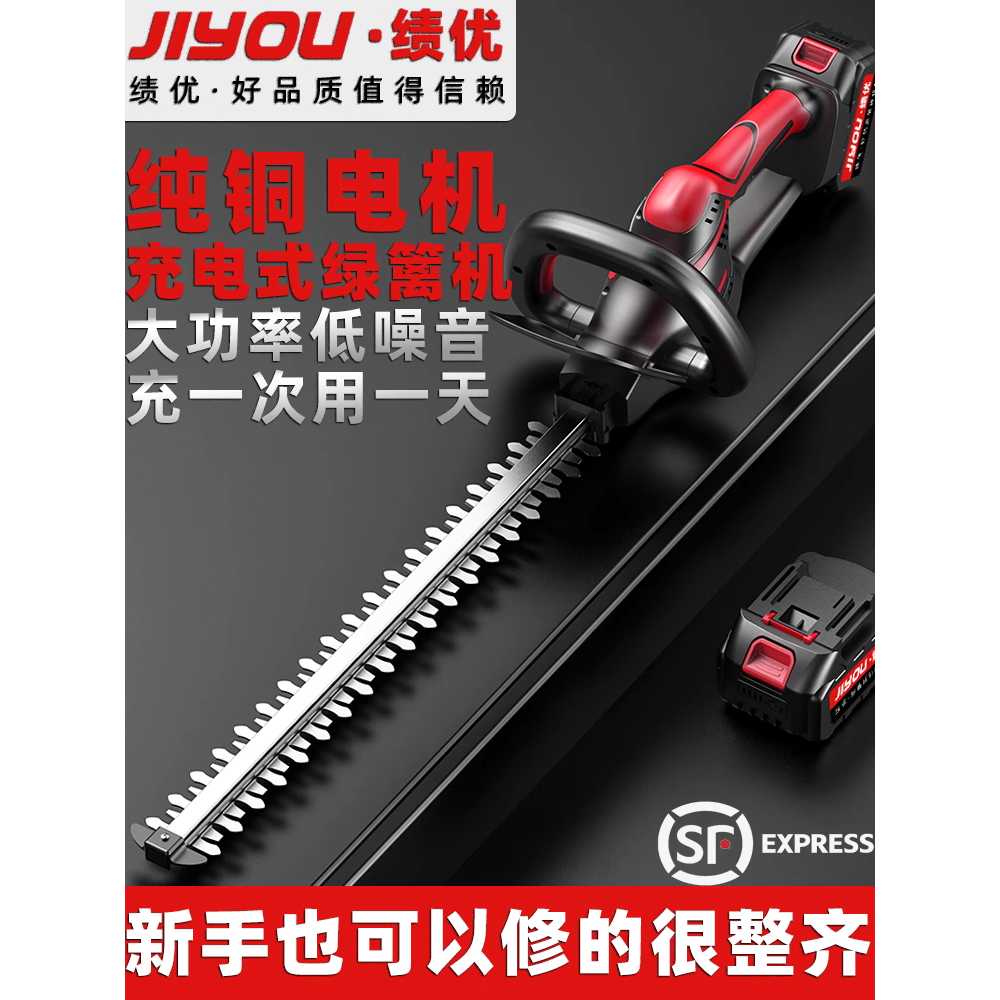 전정톱 전지톱 충전식 무선 가지치기 블레이드 조경 39800mAh 이미지 6