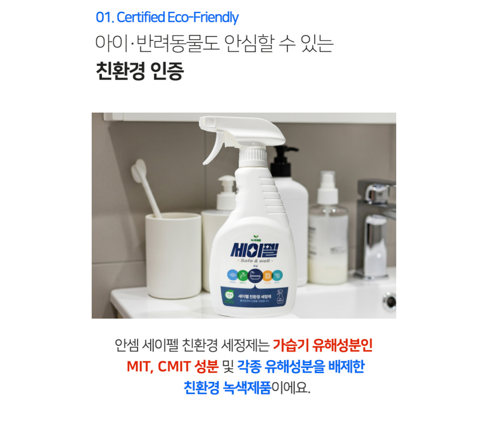 상품 이미지 8
