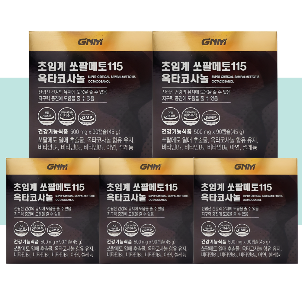 GNM 초임계 쏘팔메토 115 옥타코사놀 전립선 영양제 90캡슐X5박스