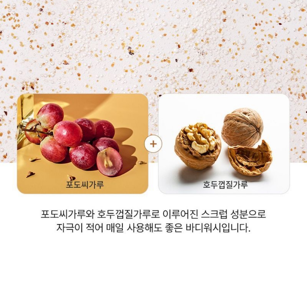 브라질리언 왁싱 팔꿈치 스크럽 임산부 바디 스크럽 이미지 7