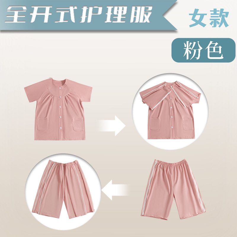 지퍼형 반팔 반바지 순면 골절 침상 마비 와상 환자복 요양원 노인치매 상하세트 - 상세 이미지 3