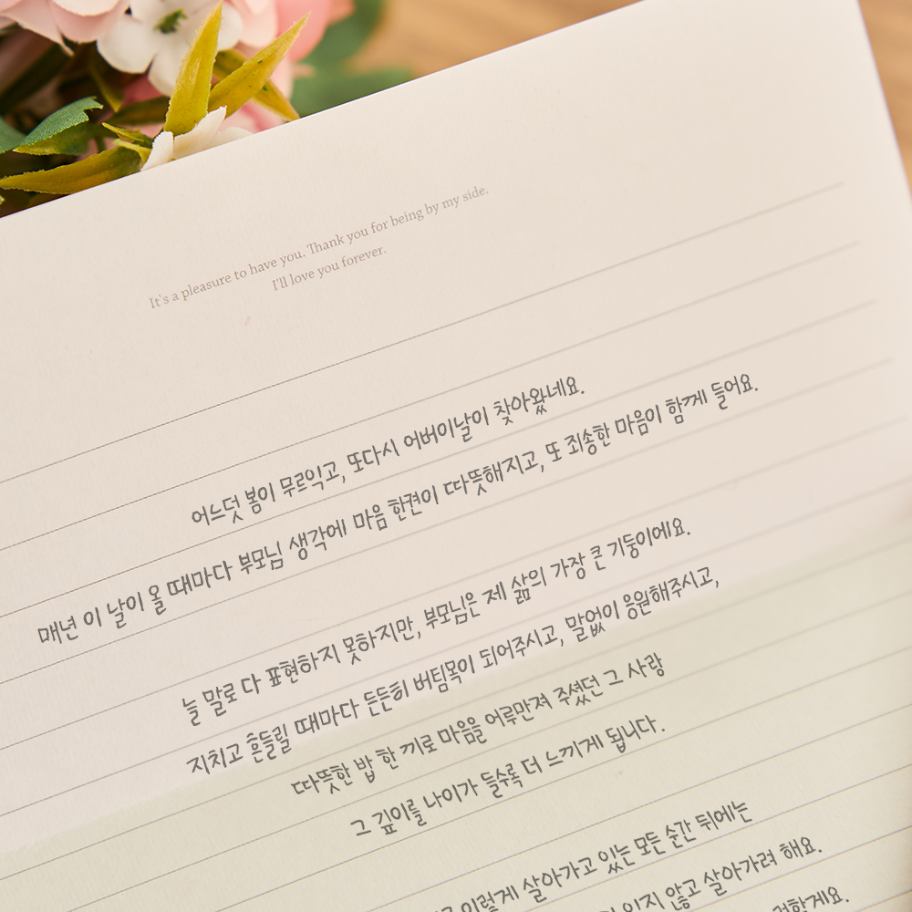뮤니드 그레이스 플라워 레터 세트 어버이날 스승의날 한송이 꽃선물 편지 봉투 프리저브드 이미지 6