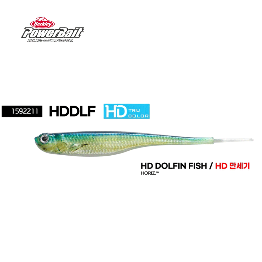 버클리 파워 저크쉐드 수평 광어 다운샷 루어 웜 HD 만세기, 12.7cm(5인치) - 메인 이미지