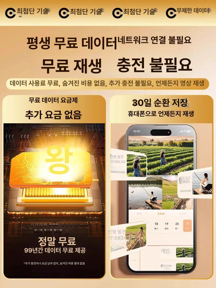 태양광 무선 실외 cctv 카메라 360도 회전 HD 방수 3렌즈 - 상세 이미지 5