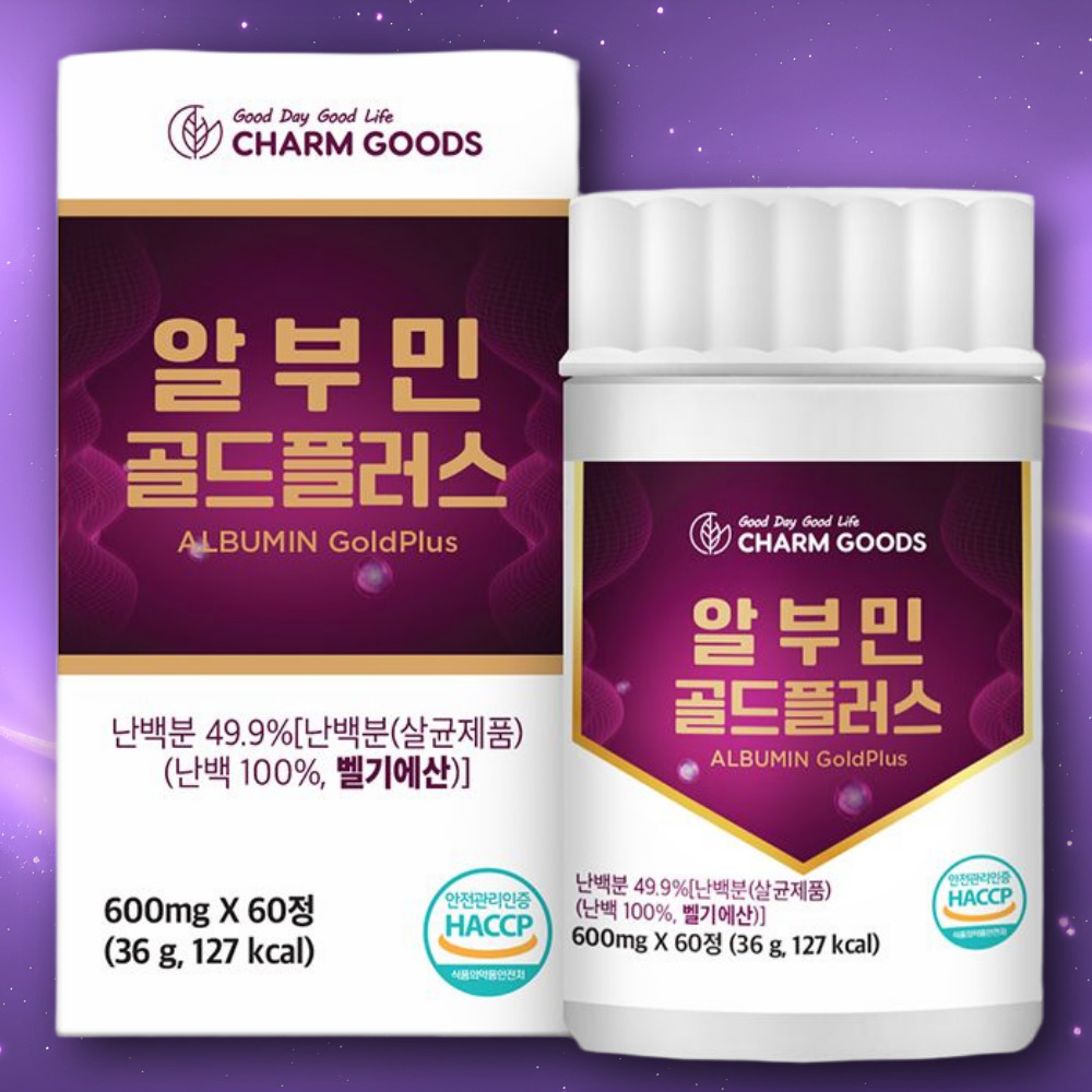 고함량 알부민 골드 플러스 기력 회복 영양제 벨기에산 알부민 타우린 알부민 - 메인 이미지