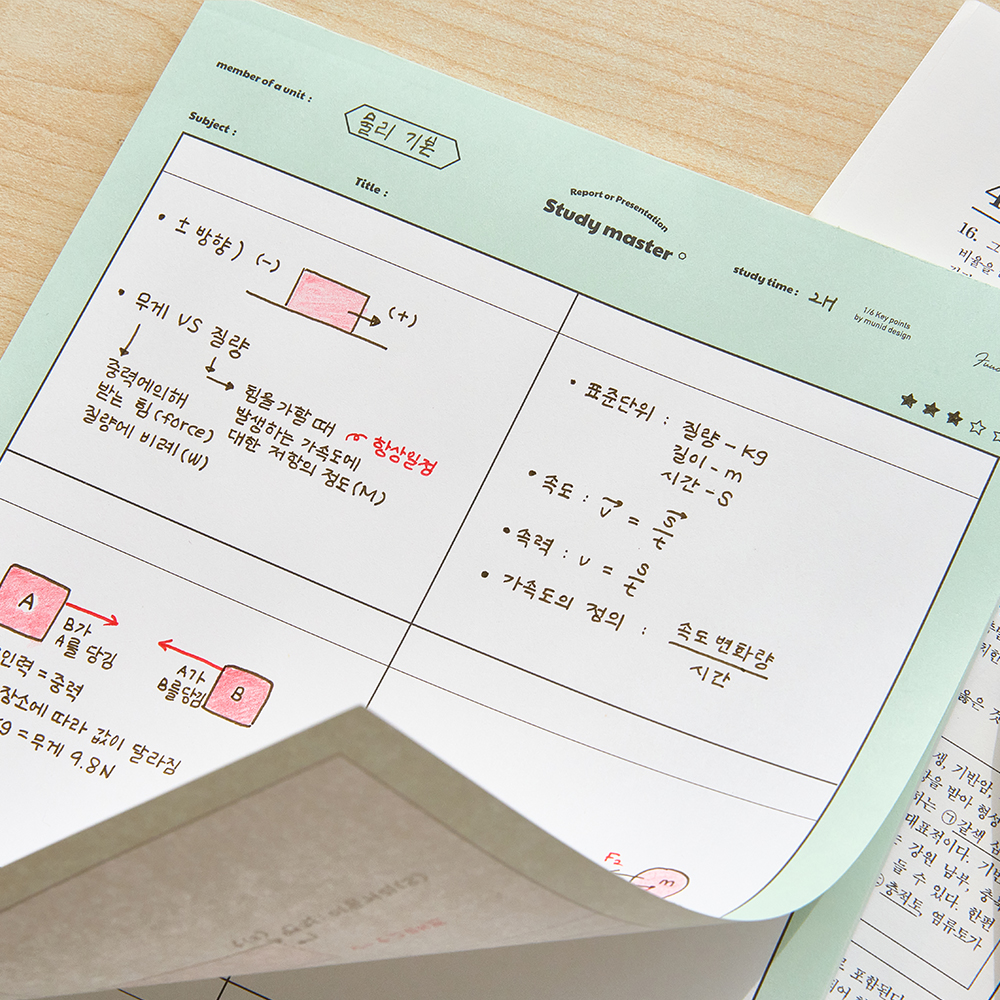 뮤니드 서브젝트 세로 키포인트 노트패드 - 상세 이미지 3