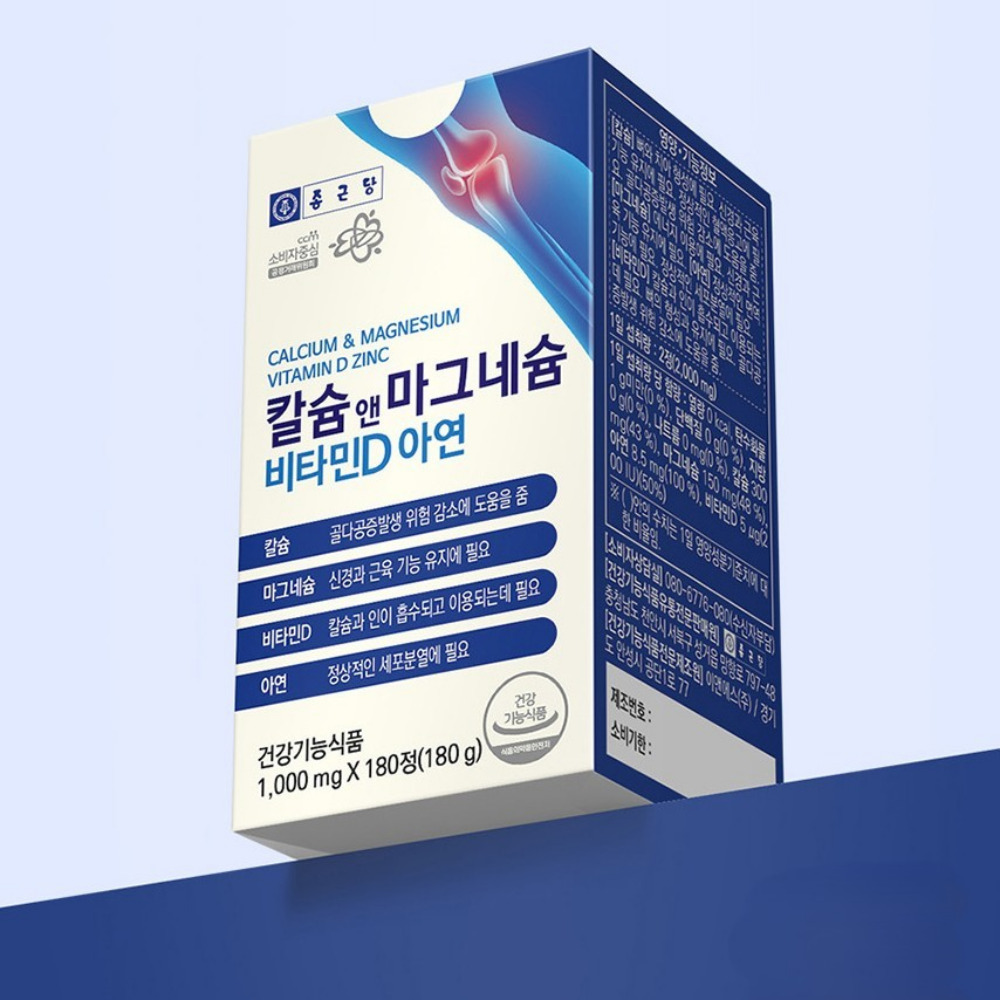 종근당 칼슘 앤 마그네슘 비타민D 아연 프리미엄 유기산 칼마디 약3개월 180정, 1개 - 상품 이미지