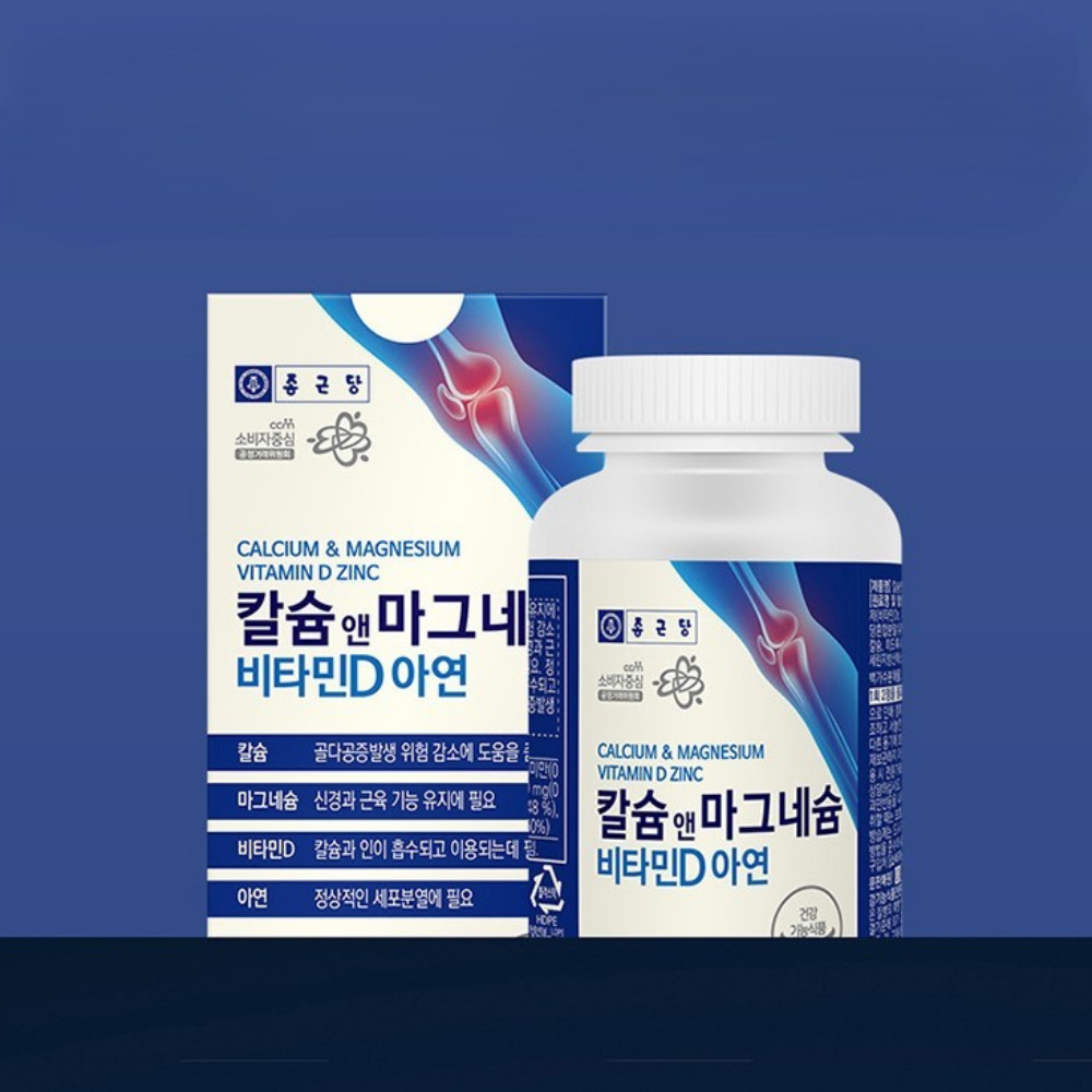 종근당 칼슘 앤 마그네슘 비타민D 아연 프리미엄 유기산 칼마디 약3개월 180정, 2개 - 상세 이미지 2