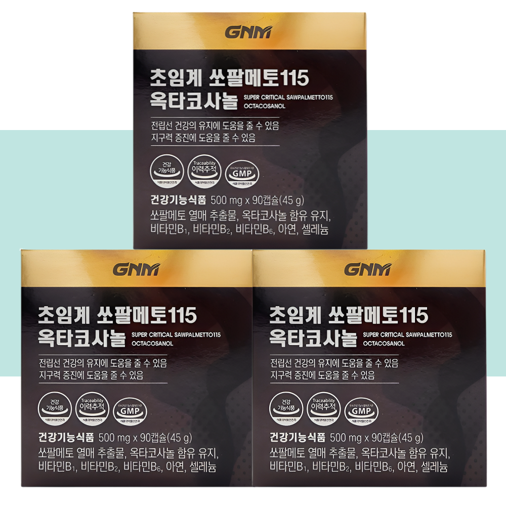 GNM 초임계 쏘팔메토 115 옥타코사놀 전립선 영양제 90캡슐X3박스