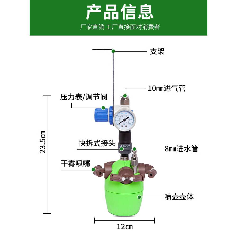 대용량 산업용 가습기 작업장 대용량 안개량 분무 기계 - 상세 이미지 5