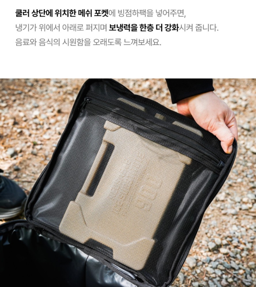 폴라리스 소프트쿨러 C1 미니 서브 아이스 쿨러 보냉백 가방