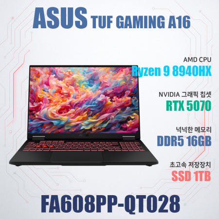 ASUS TUF Gaming A16 FA608PP-QT028/NVMe SSD 1TB(교체)/WIN11설치