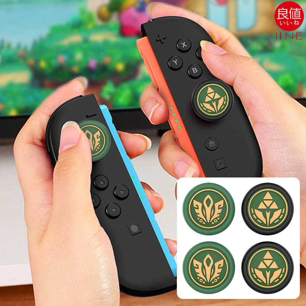 닌텐도 스위치2 조이콘 스틱커버 왕눈테마 4P세트 이이네 - 상품 이미지