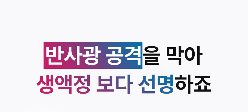 지니비 닌텐도 스위치2 리얼컬러 AR 초고화질 강화유리필름, 무반사 부착트레이 판매처 상세 정보 이미지 3