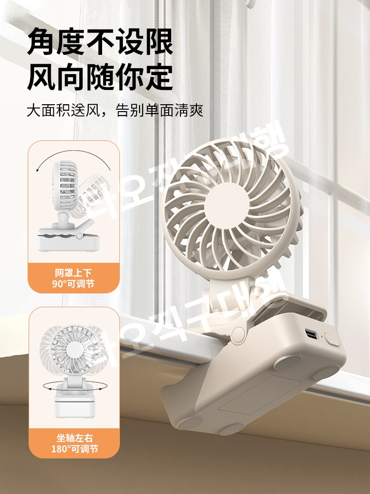 양산선풍기 클립형 충전 손선풍기 우산 여름 다용도 접이식 휴대용 클립 장마철 - 상세 이미지 2