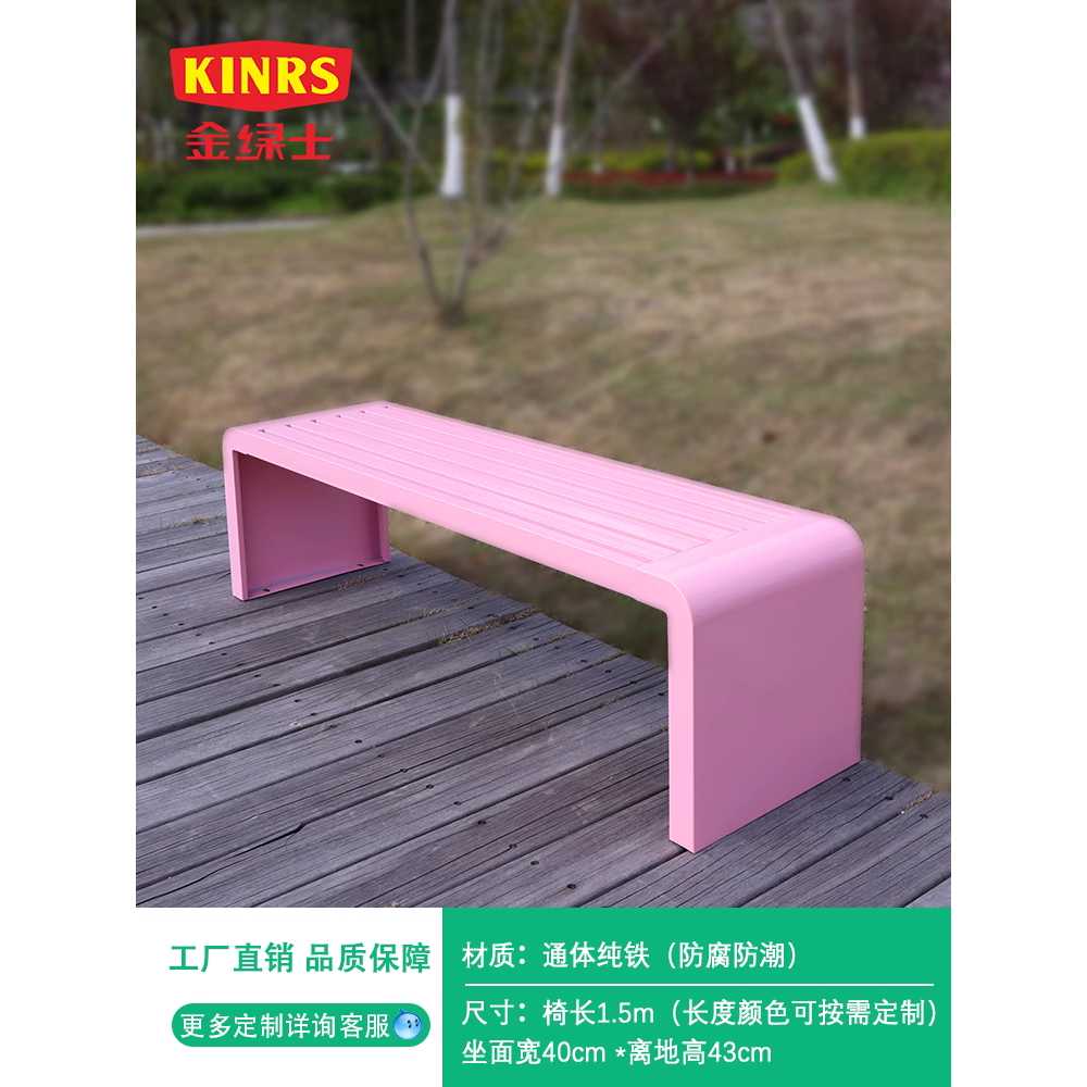 야외 공원 벤치 철제 커뮤니티 학교 컬러 의자 좌석 1m - 상세 이미지 5