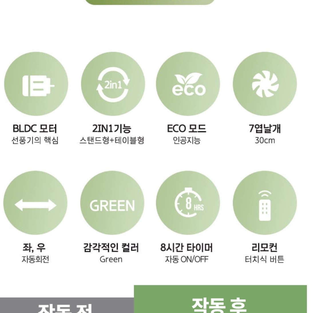 신일 키작은 선풍기 식당 선풍기 낮은 선풍기 식당용 서큘레이터 - 상세 이미지 3