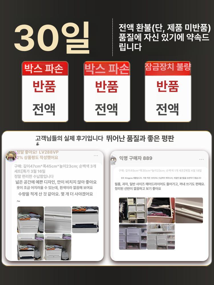 투명 플라스틱 서랍형 수납박스 슬라이딩 45x30x18 이미지 6
